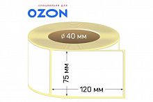 Этикетка для Озон (OZON) 75*120мм самоклеющаяся ТермоЭко 300шт/ролик