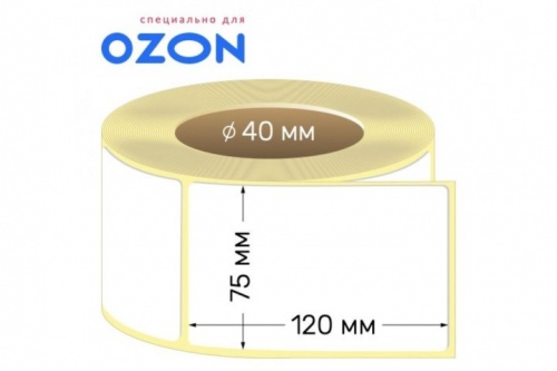    (OZON) 75*120   300/