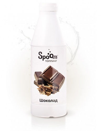 Топпинг шоколадный Шоколад Spoom 1л (1кг) / шт