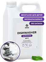 "GRASS" Средство для посудомоечных машин "Dishwasher" (канистра 6,4 кг)